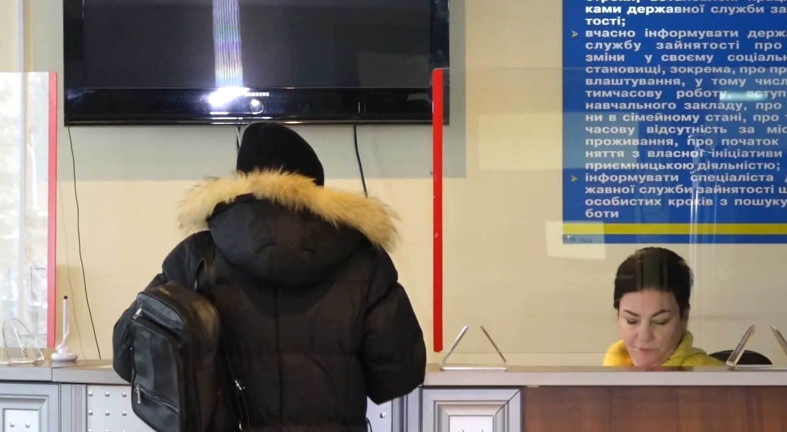 Робота для пенсіонерів у Кривому Розі: кому готові платити до 24 тисяч без досвіду